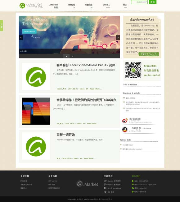 图片浏览器打不开怎么回事苹果手机 2024年内地暑期档遇冷 报告称爆款影片减少是主因